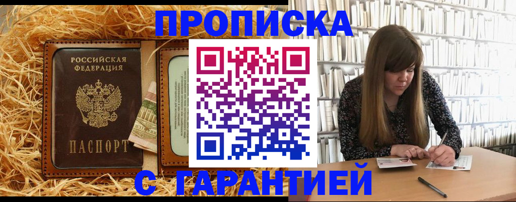 форма 3 в Ангарске